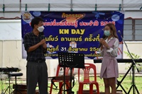 31/08/65 เวทีแลกเปลี่ยนเรียนรู้ประจำปี 2565 "KM day ลานโชว์ ลานแชร์ ครั้งที่ 9"