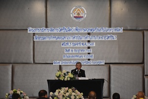 18/07/68 สทช.จัดอบรมโครงการบริหารจัดการวัคซีนสัตว์เพื่อการควบคุมป้องกันโรคระบาดสัตว์ ประจำปี พ.ศ.2568