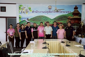 23/06/68 โครงการรณรงค์การทำวัคซีนป้องกันโรคในไก่พื้นเมืองและระบบขนส่งห่วงโซ่ความเย็น ตามมาตรฐาน GDP ประจำปี 2568 ในพื้นที่จังหวัดระนอง