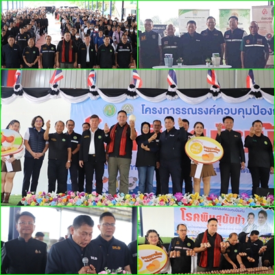 สทช. ร่วมพิธีเปิดโครงการรณรงค์ควบคุม ป้องกันโรคพิษสุนัขบ้าในพื้นที่จังหวัดสุรินทร์