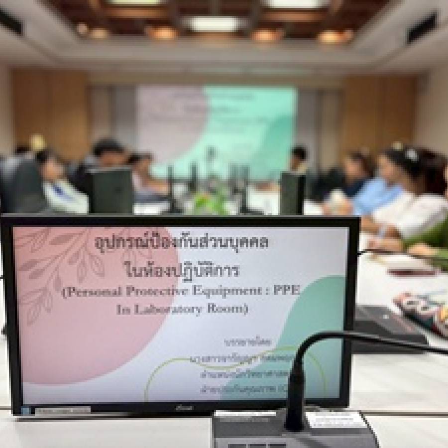 07/08/68 สทช.จัดอบรมหลักสูตร 